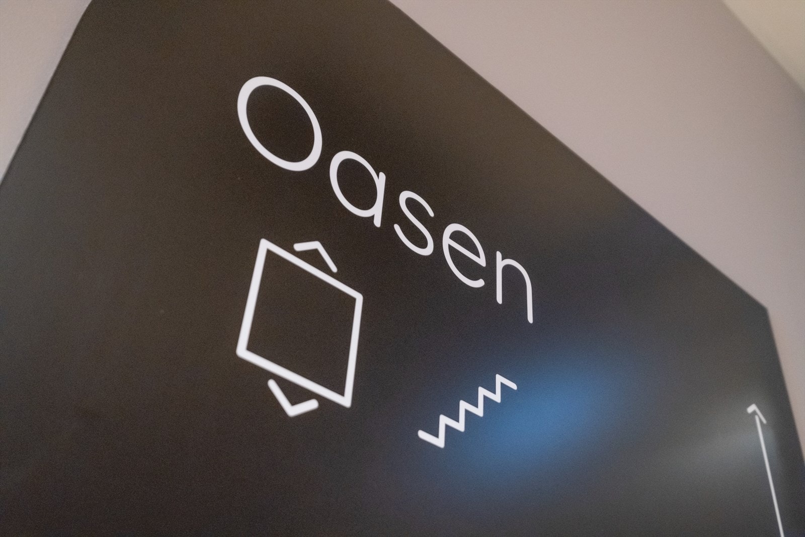 Oasen er terrassen for grønne fingre og kreativitet. Galleribilde