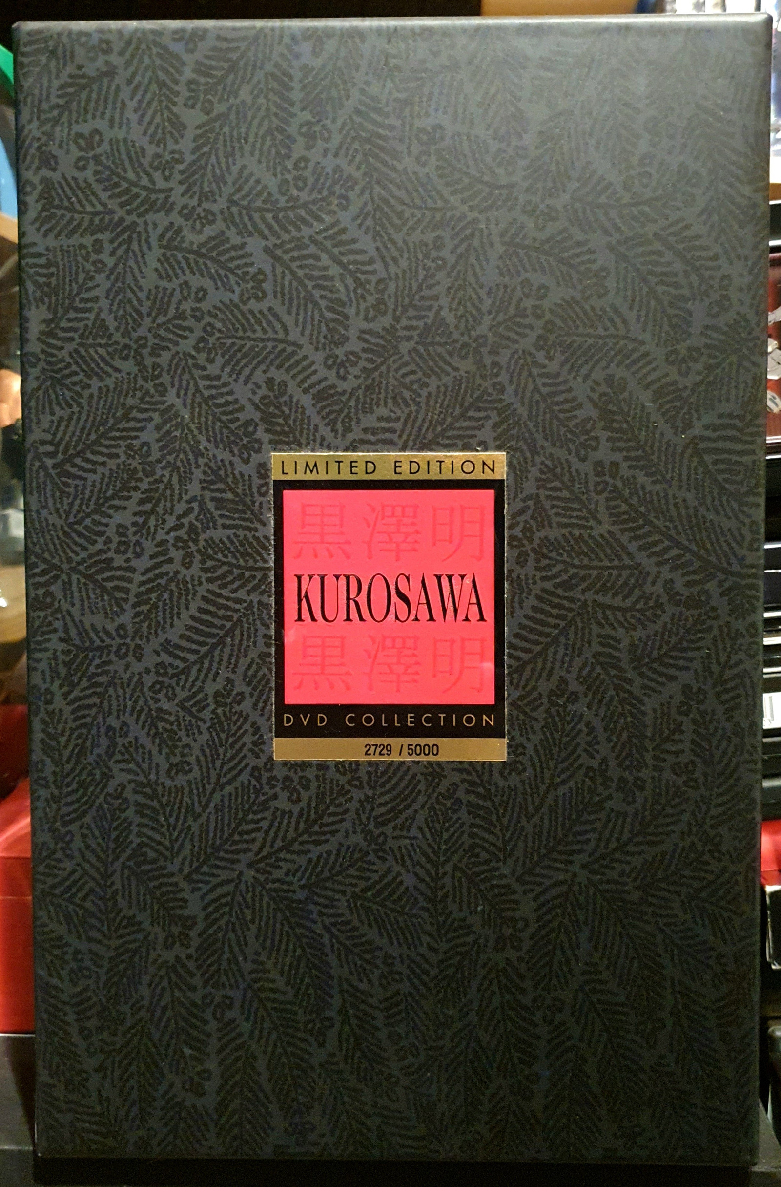 Outlet Akira Kurosawa Rare Individually Numbered Limited Edition DVD Collection #4711