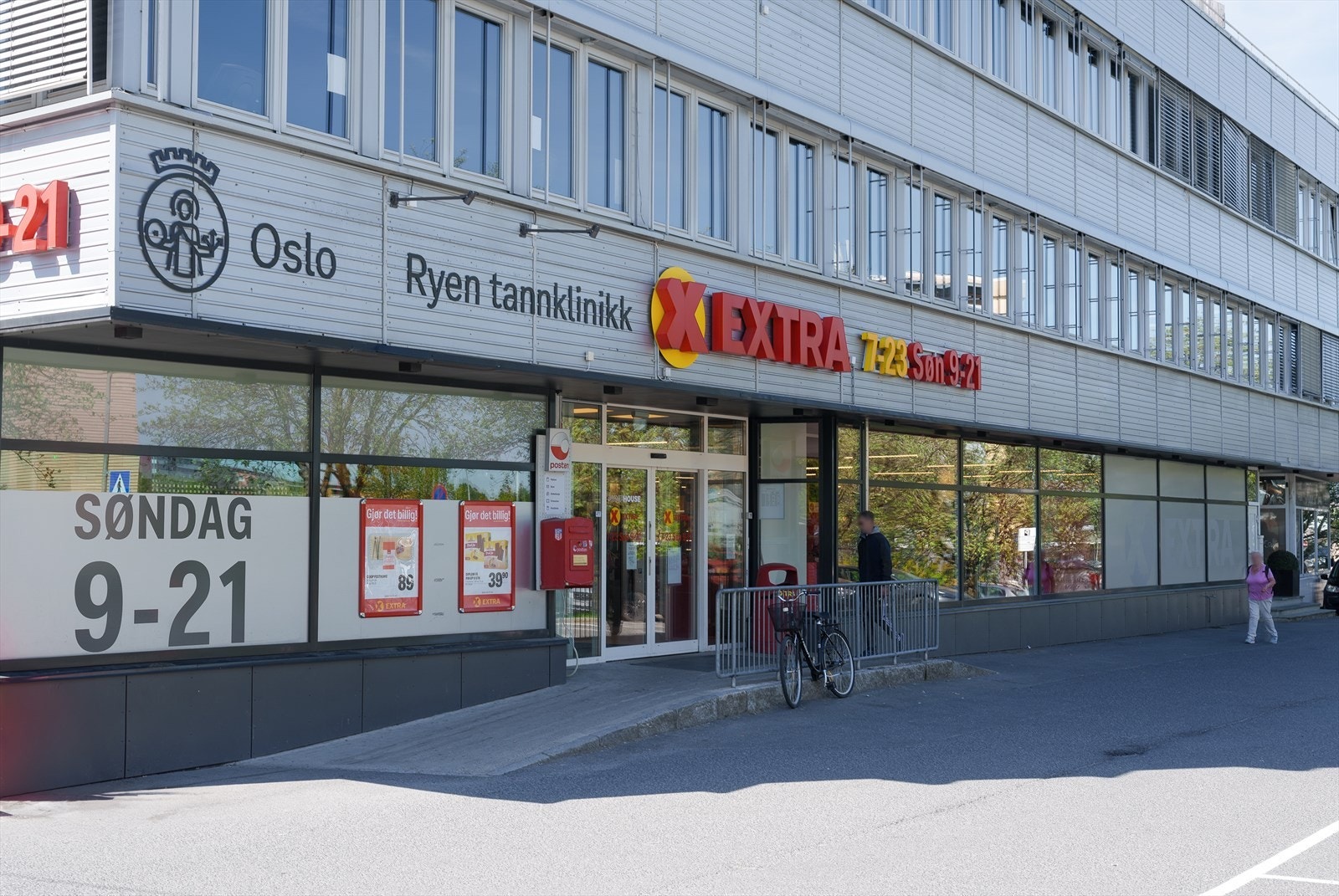 Nærmeste dagligvarehandel er Coop Extra, Kiwi og Rema 1000. Galleribilde