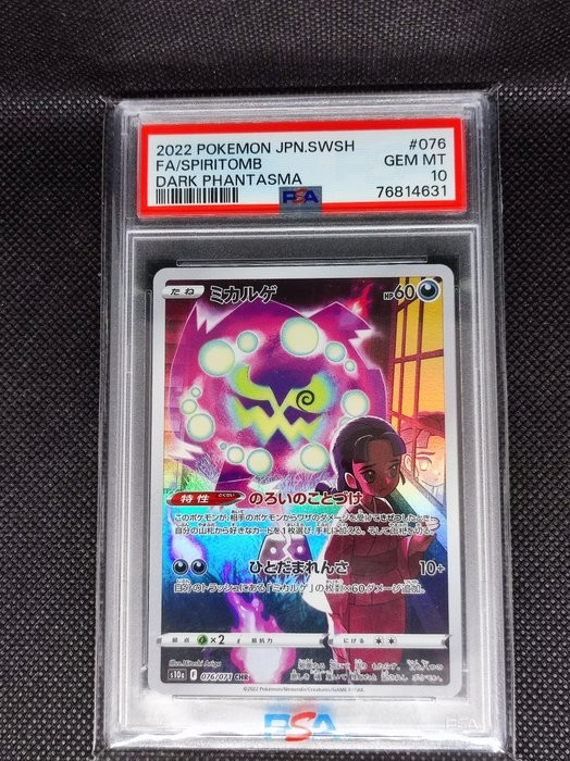 PSA 10, buy 2022 POKEMON JPN.SWSH FA/SPIRITOMB DARK PHANTASMA