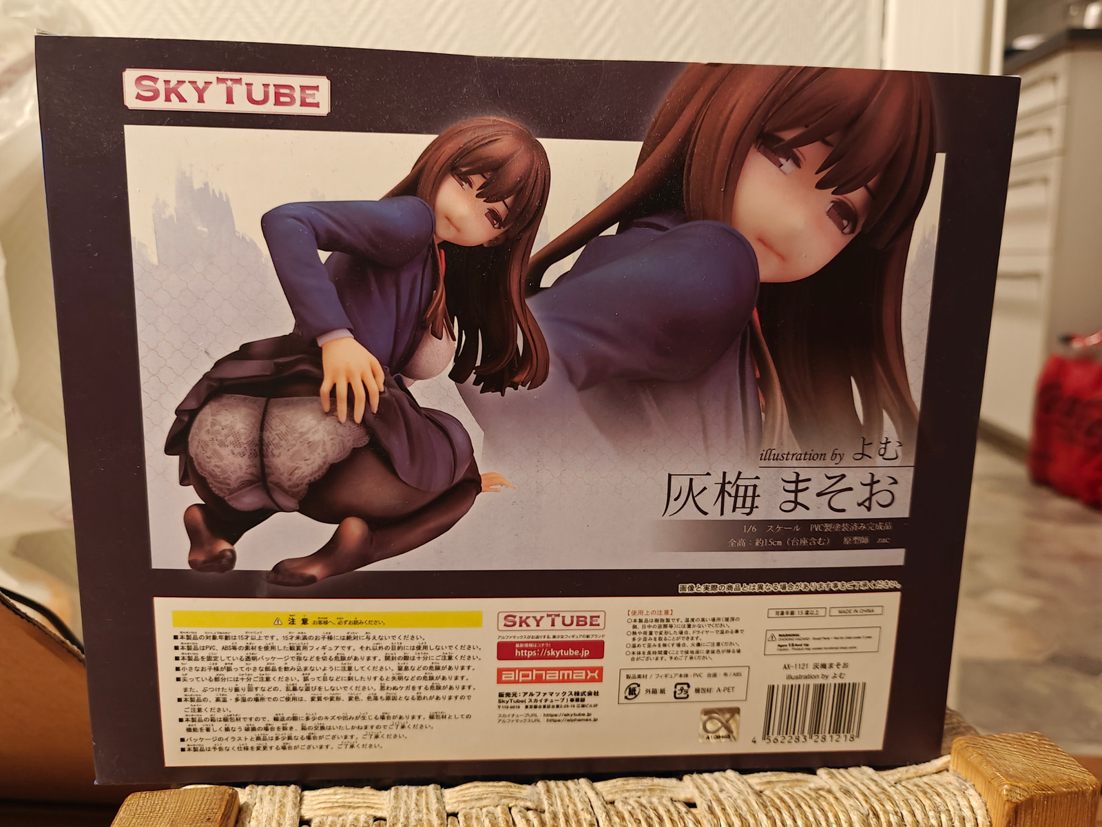 NSFW] - Original - Skytube - Haiume Masoo - 1/6 (Alphamax) | FINN-torget