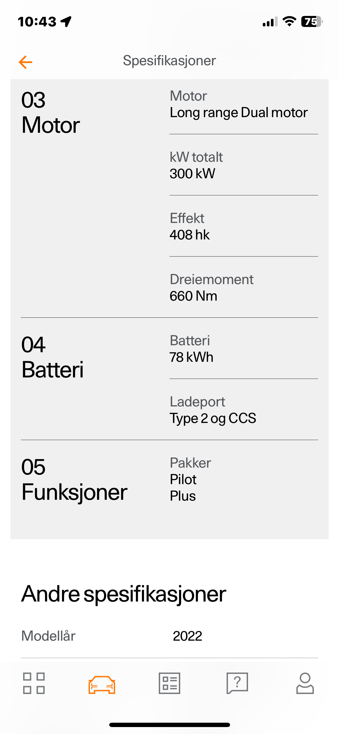 Polestar 2 Long Range Dual Motor, Pilot, Plus, 3