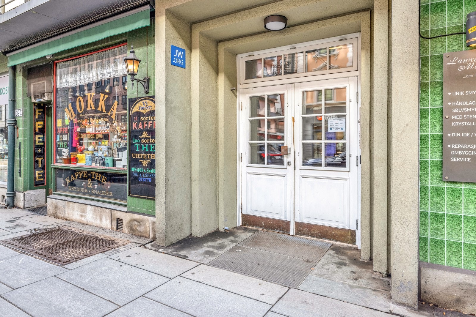 Felles inngangsparti Galleribilde