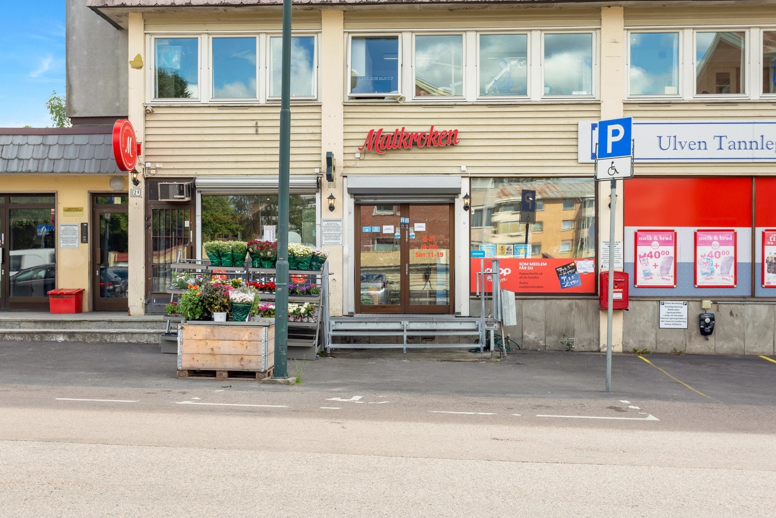Dagligvarehandelen kan blant annet gjøres på Matkroken Ulven (åpen 365 dager), som ligger kun 1 min gange fra leiligheten Galleribilde