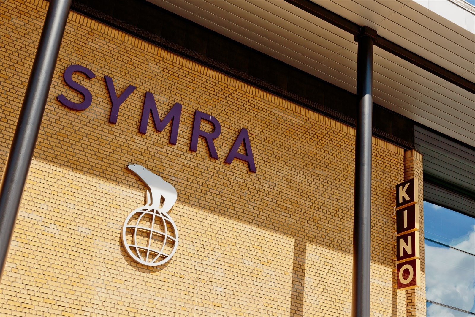 Symra kino på Lambertseter senter. Galleribilde
