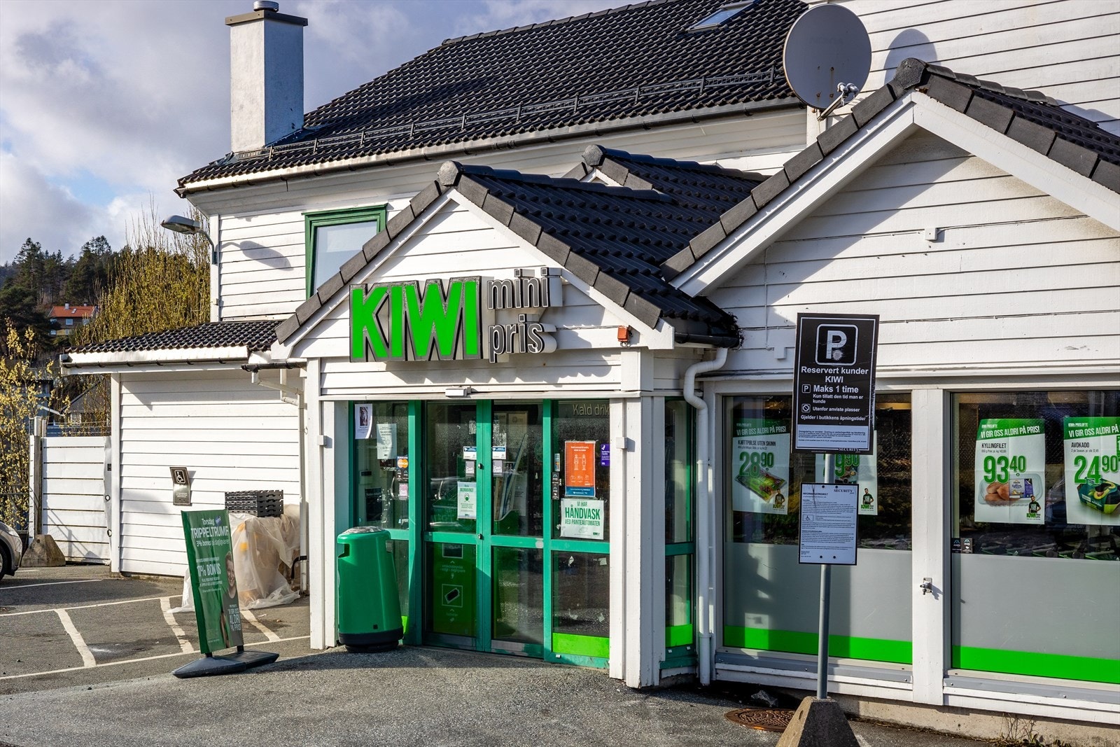 Kiwi Søreide og Coop Extra Søreide med post i butikk ligger begge innen 7 minutters gange. Galleribilde