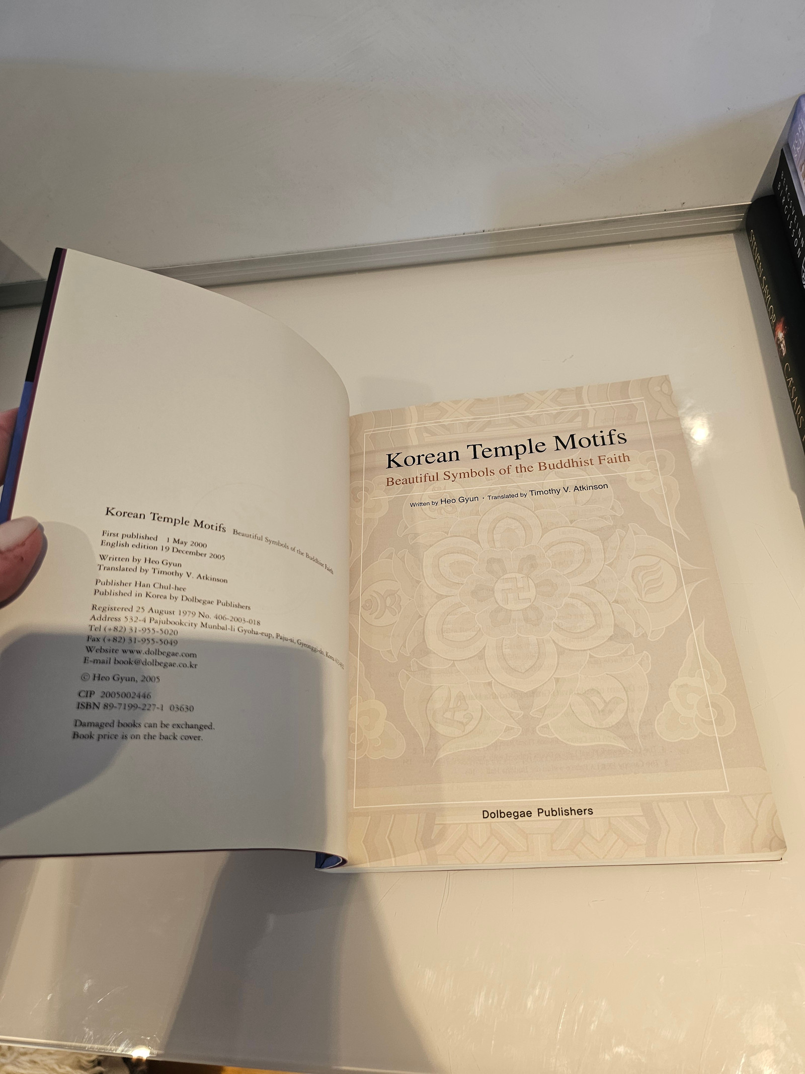 セール！ 洋書（英語）『Korean Temple Motifs』韓国 仏教美術 セール！ 洋書（英語）『Korean Temple Motifs』韓国 仏教美術