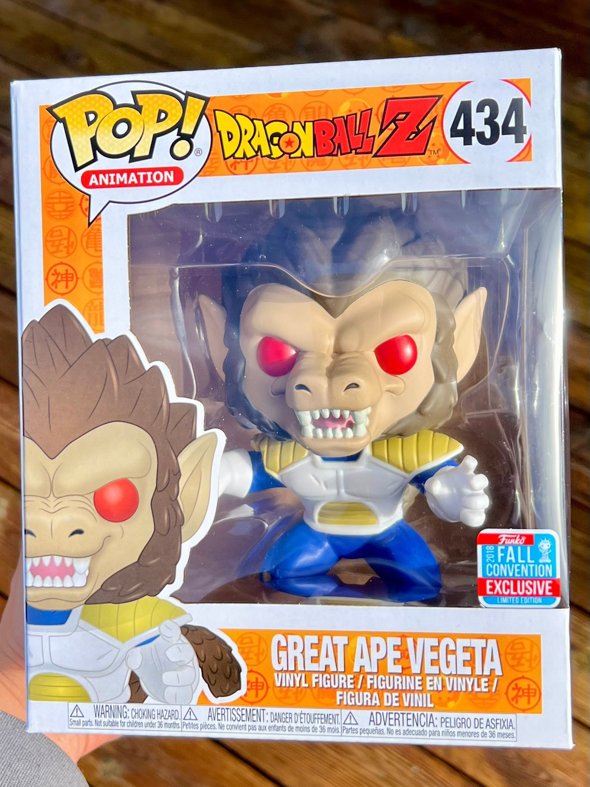 Funko Pop DBZ Summer newest Convention COMIC CON EXCLUSIVE GREAT APE VEGETA #434