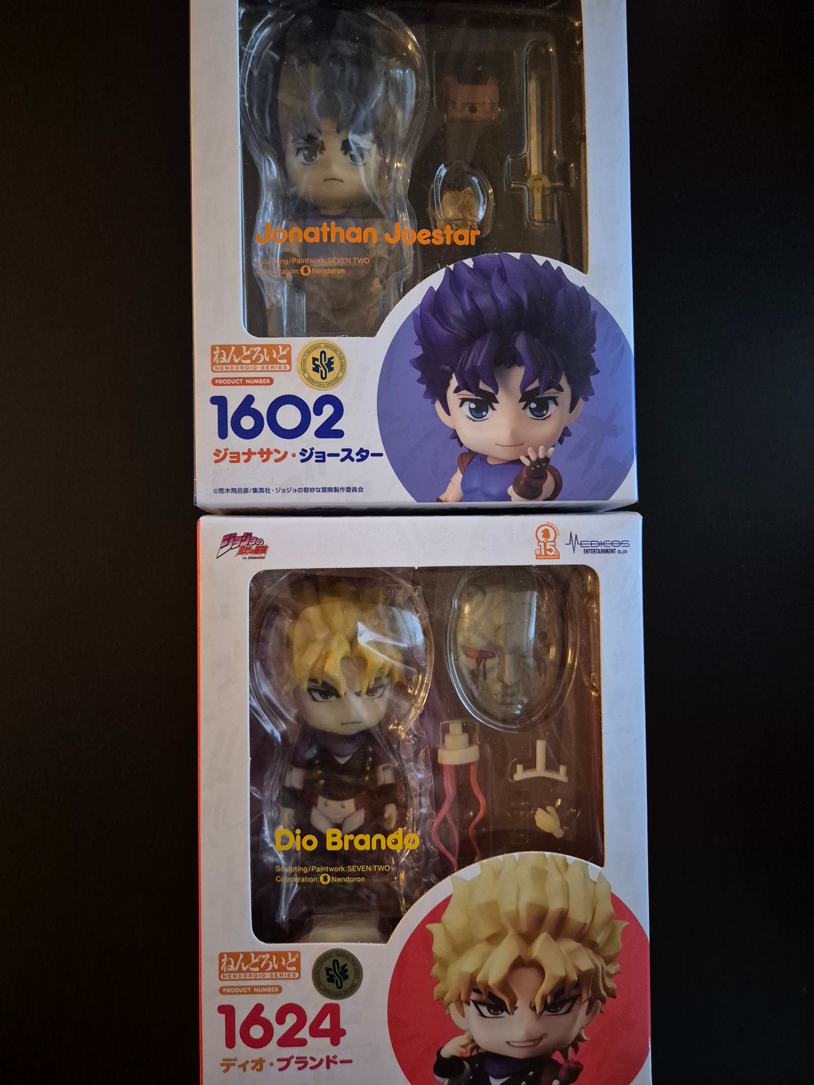 未開封 ねんどろいど 1624 ジョジョの奇妙な冒険 ディオ・ブランド