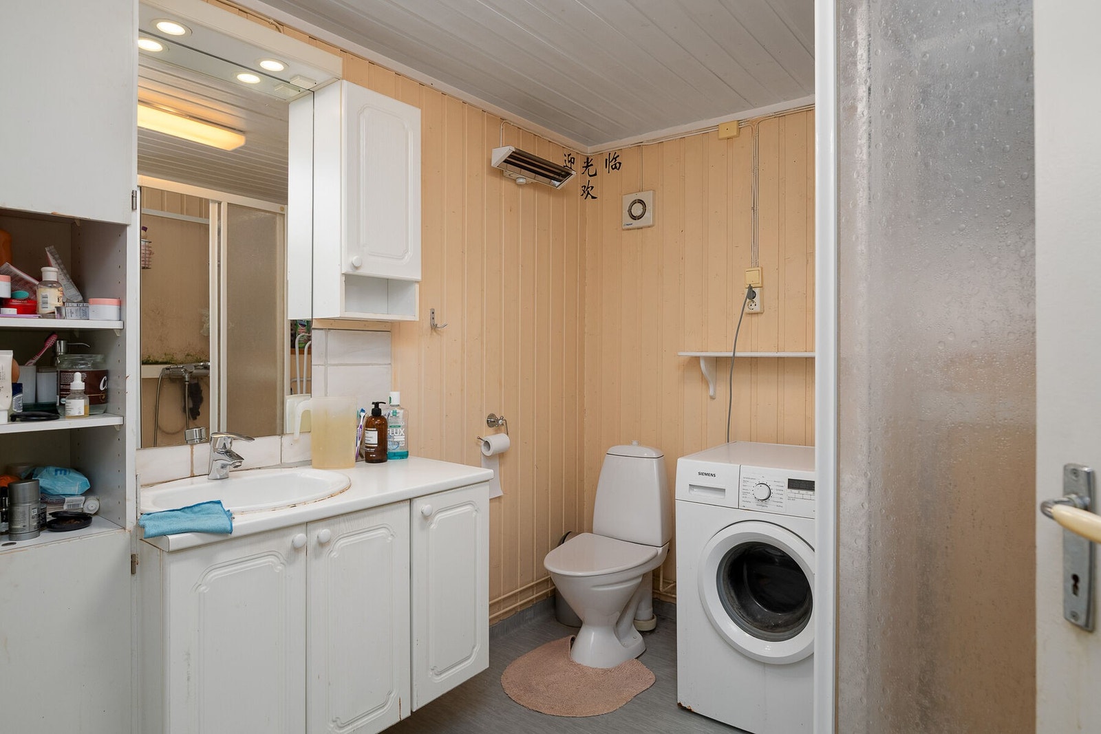 Bad/vaskerom i utleiedel. Galleribilde