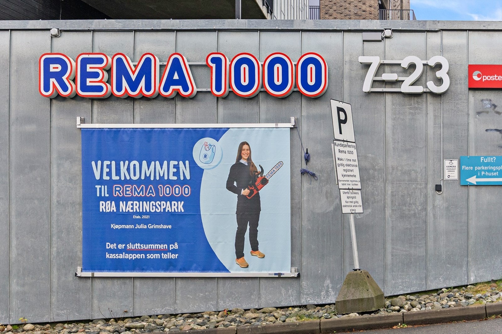 Rema 1000 på Røa Næringspark Galleribilde