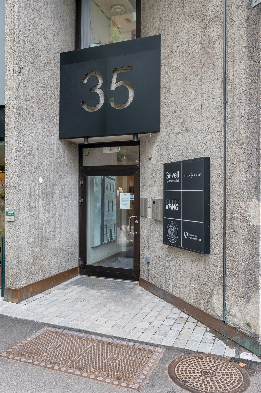 Inngang kontorfløy Galleribilde