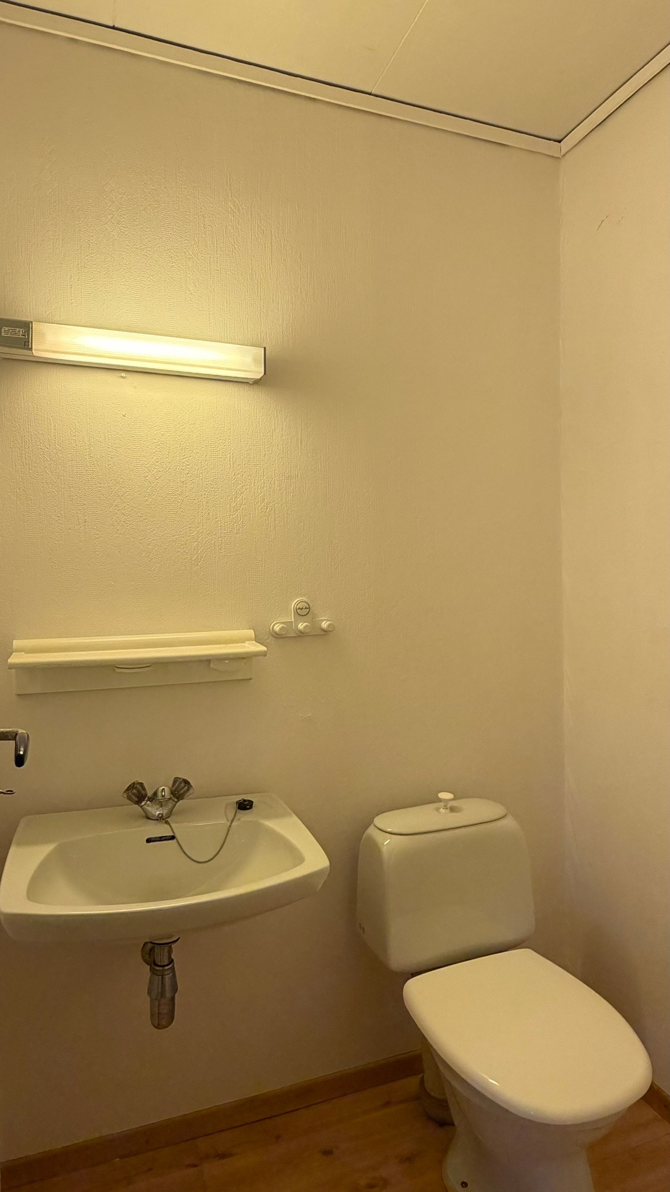 Underetasje - wc Galleribilde