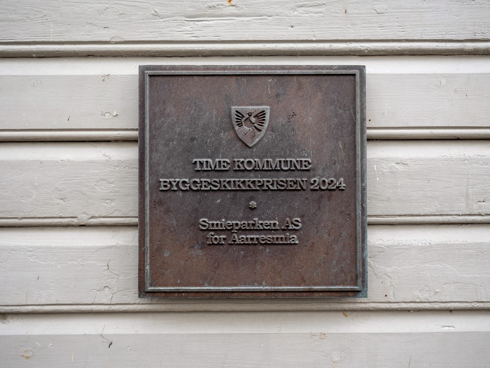 Tiltakshaver mottok i 2024 byggeskikkspris for restaureringsarbeidet av Aarresmiå Galleribilde