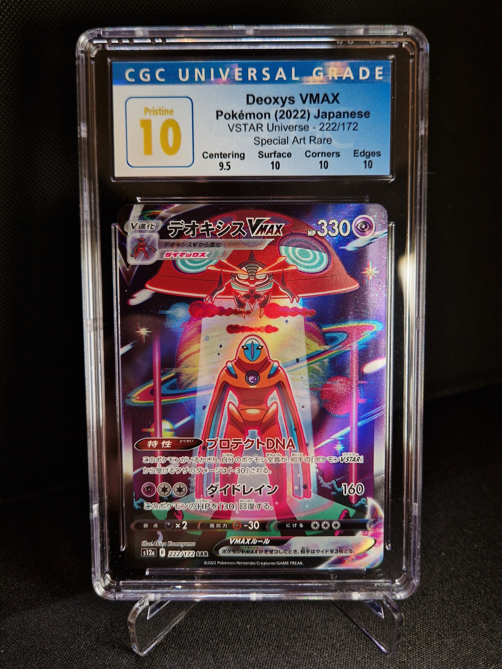 Super Zombie SP-023 R 108 Flowers Takashi Murakami Trading Card English  Version | eBay