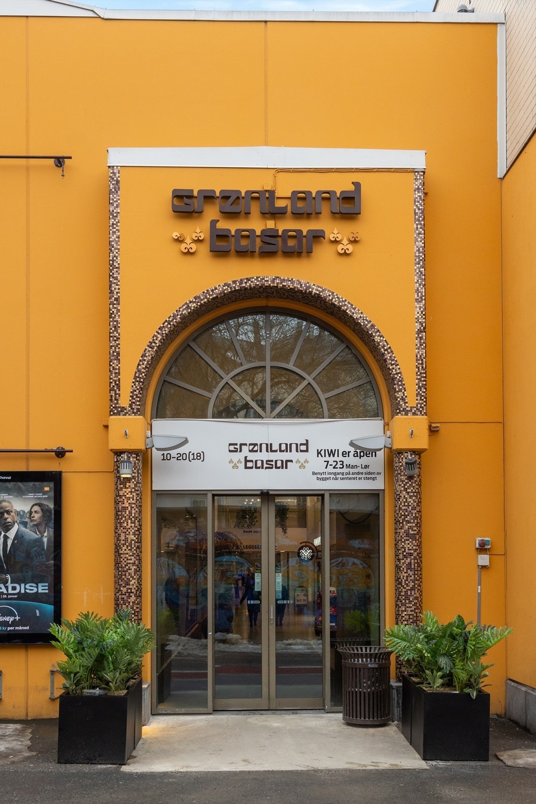 Grønland basar med blant annet matvarebutikk, Vinmonopol, apotek og flere butikker/restauranter. Galleribilde