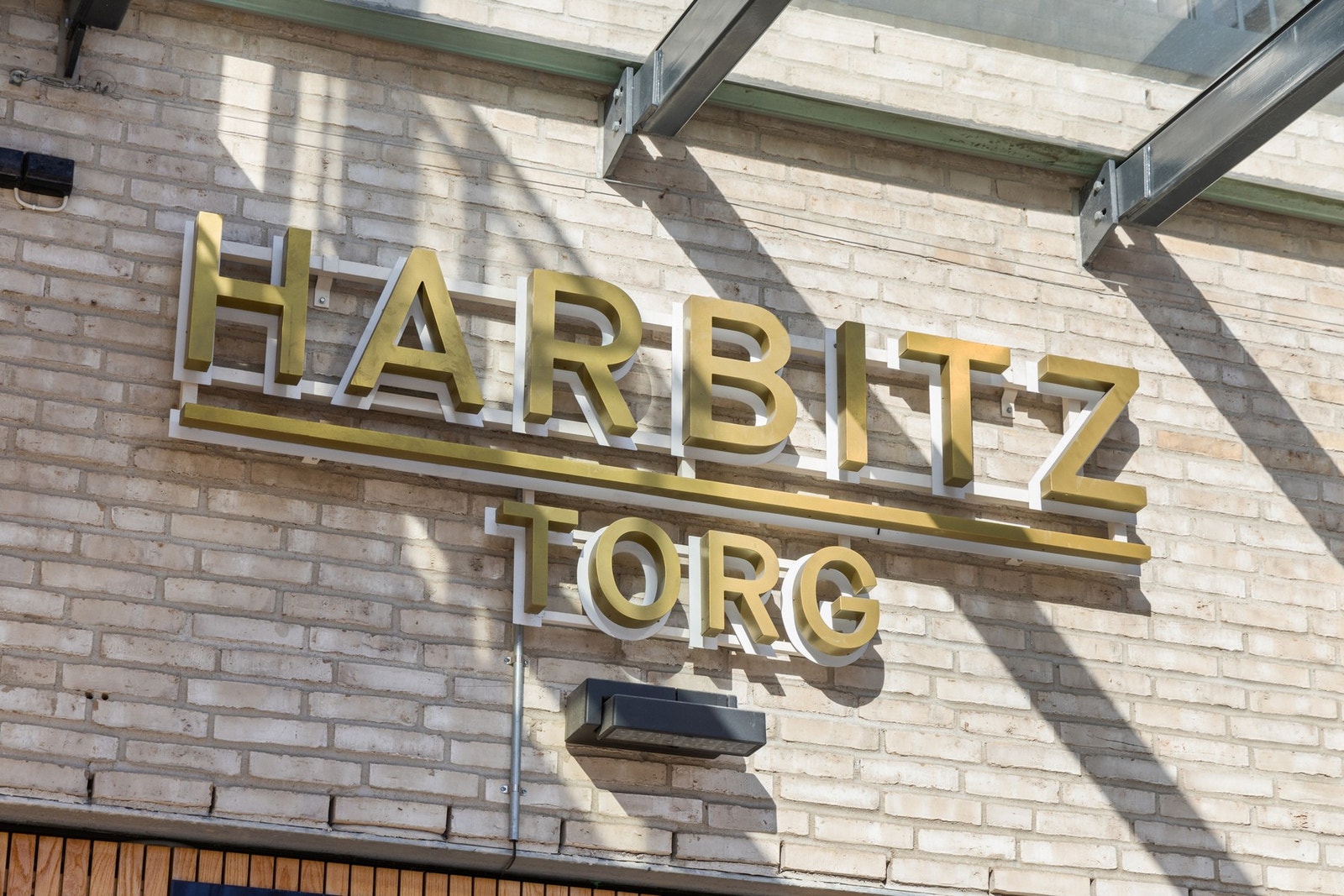 Harbitz Torg med alt du trenger i hverdagen Galleribilde