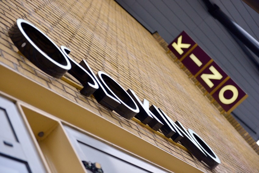 Symra kino på Lambertseter. Galleribilde