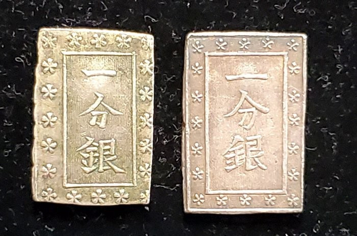 Japan. 1 Bu (Ichi Bu) ND 1837-54 (2 coins) Tenpo (Ingen