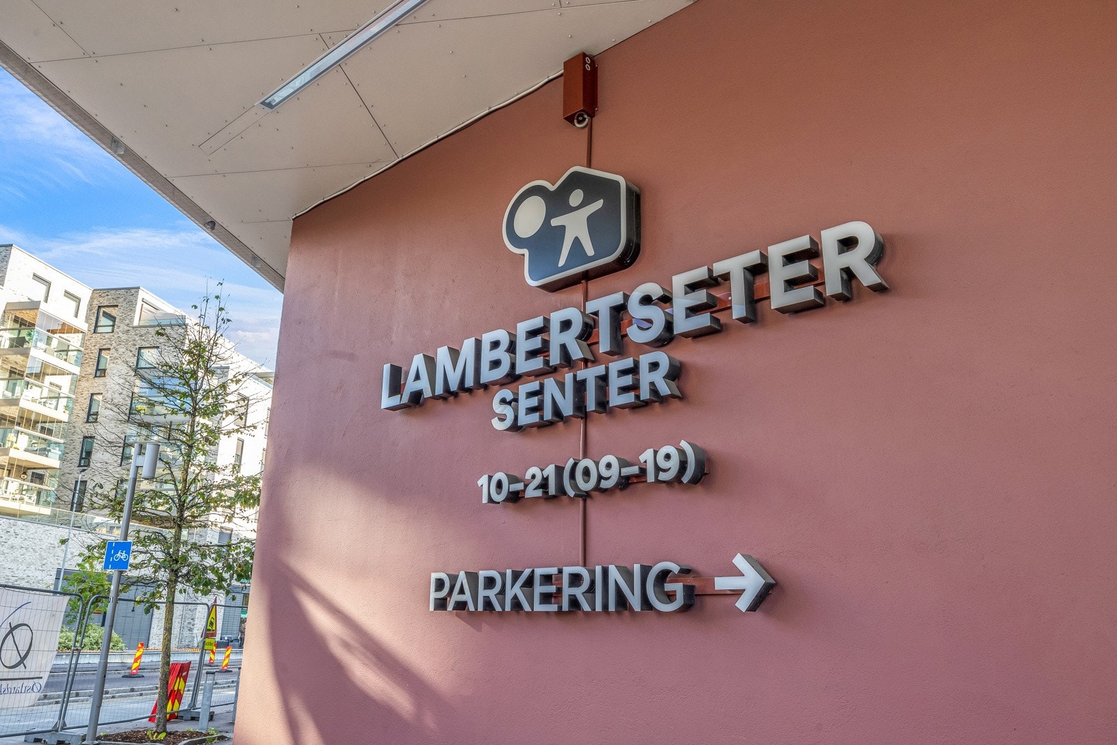Gangavstand til Lambertseter senter som tilbyr det man måtte ønske, med rundt 70 butikker og et bredt utvalgt av servicetilbud Galleribilde
