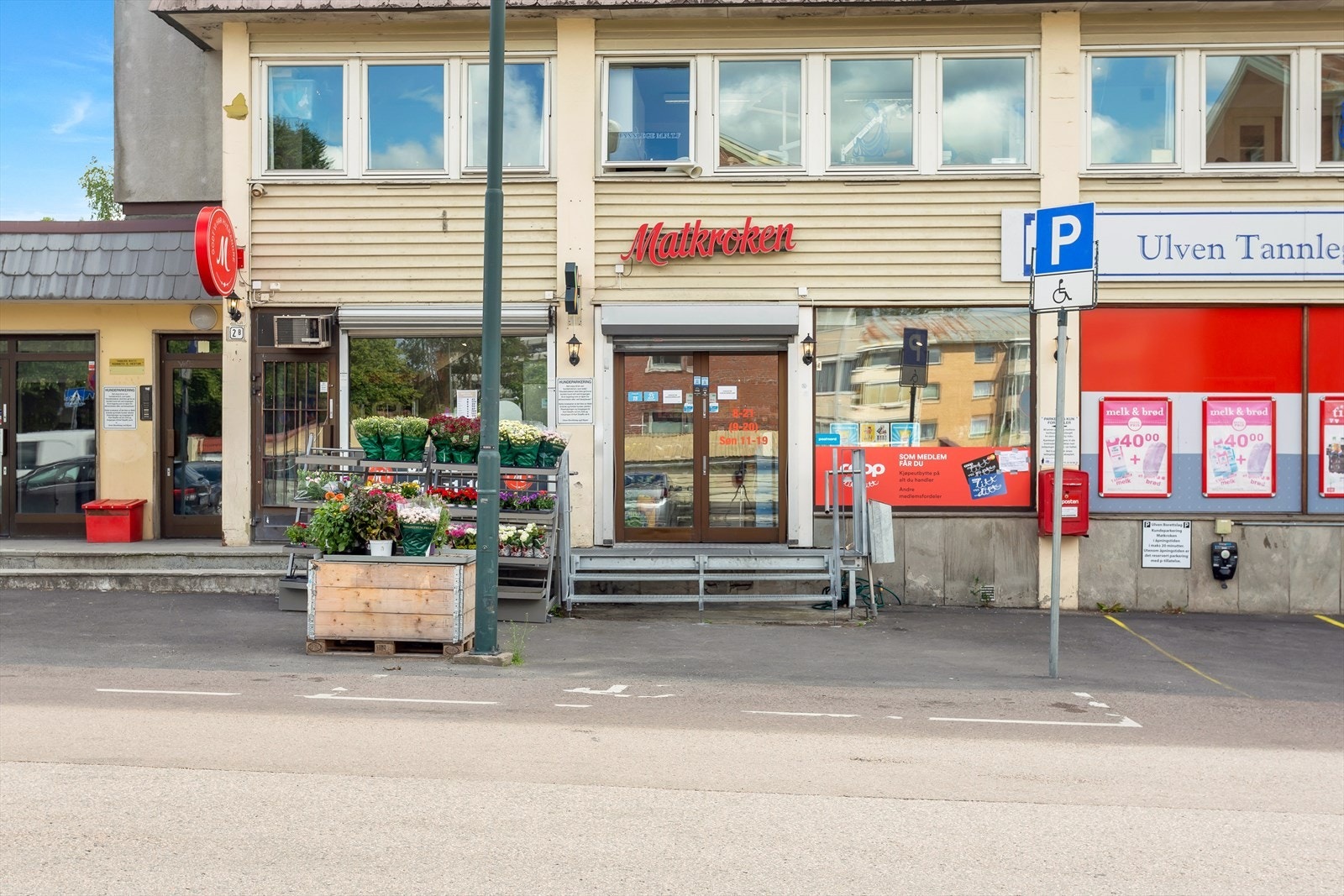 Fra boligen er det kort vei til alt byen har å by på, med noe for enhver smak. Galleribilde