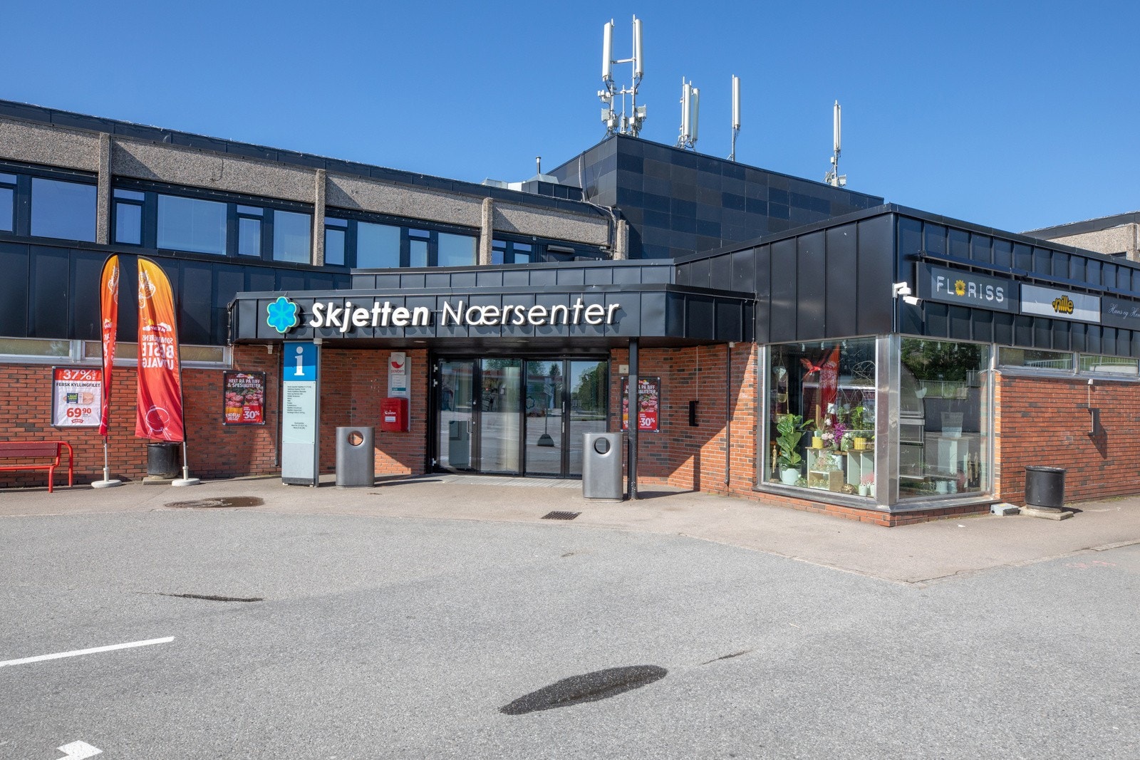 Skjetten Nærsenter ligger like ved. Galleribilde