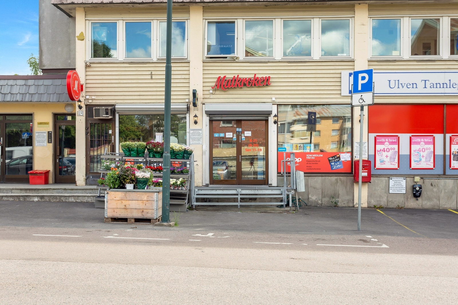 Matkroken Ulven er en av flere dagligvarebutikker innen gangavstand. Galleribilde