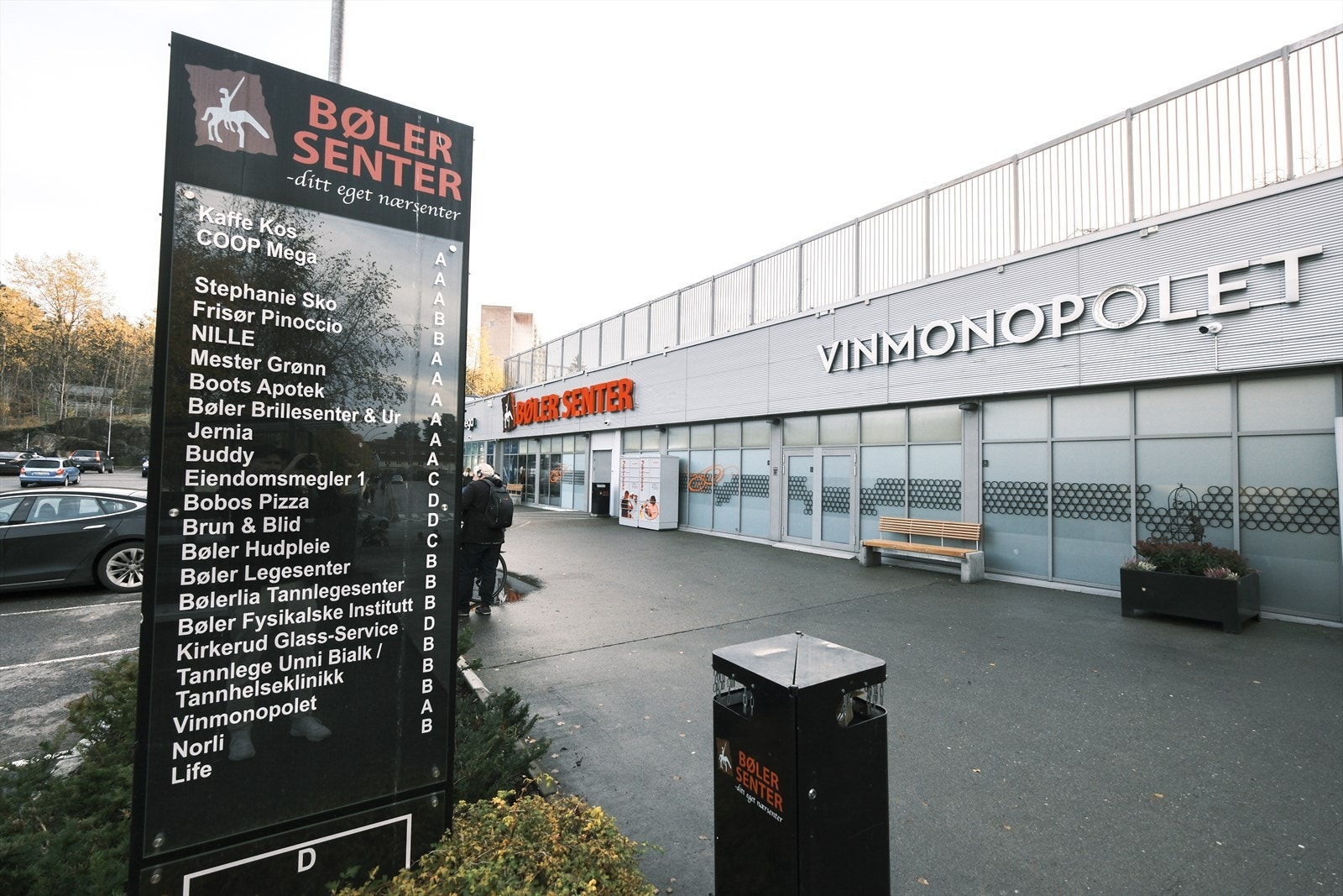 Nærmeste handlesenter er Bøler senter med et utvalg av butikker og servicetilbud. Galleribilde