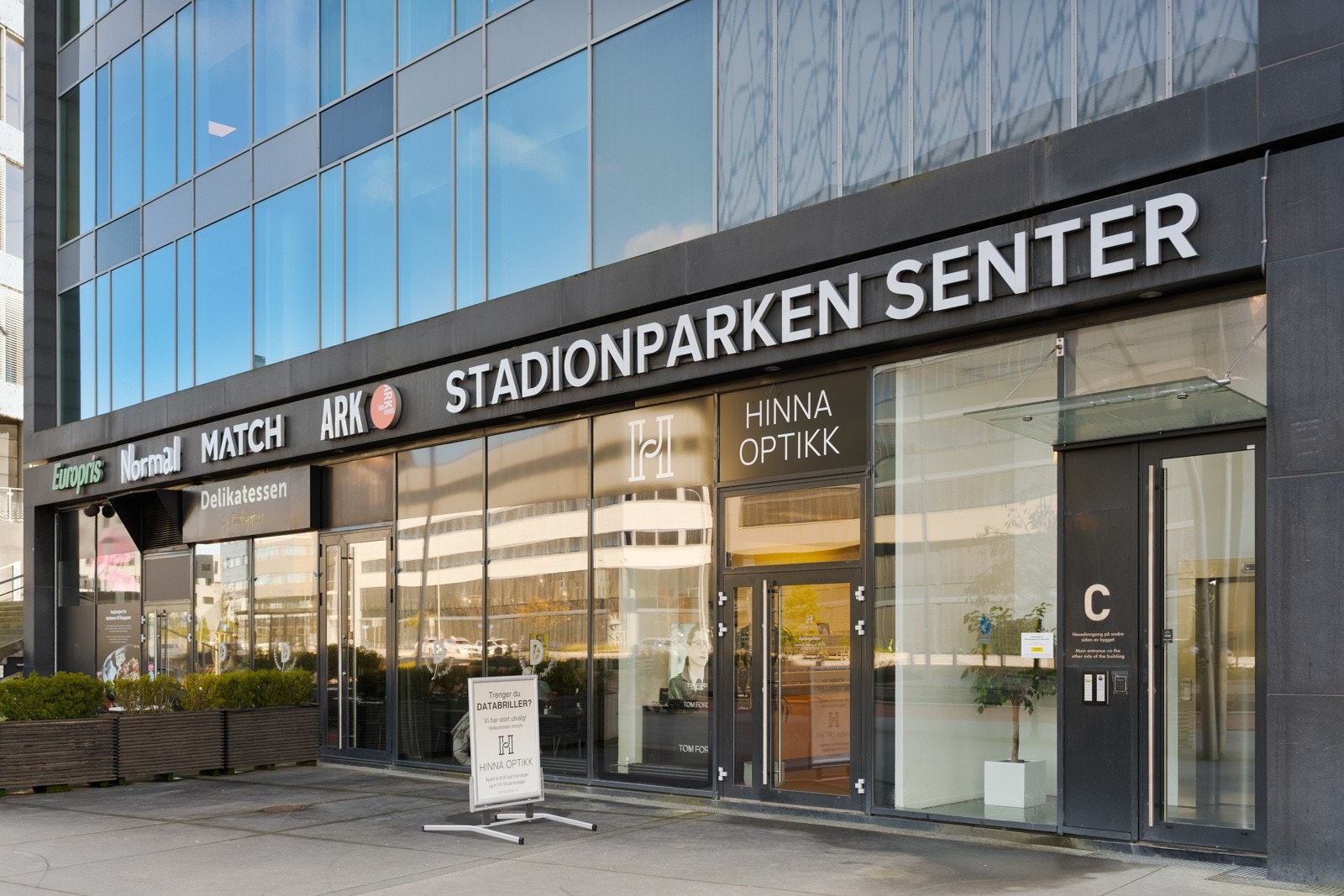 Nærområde. Galleribilde