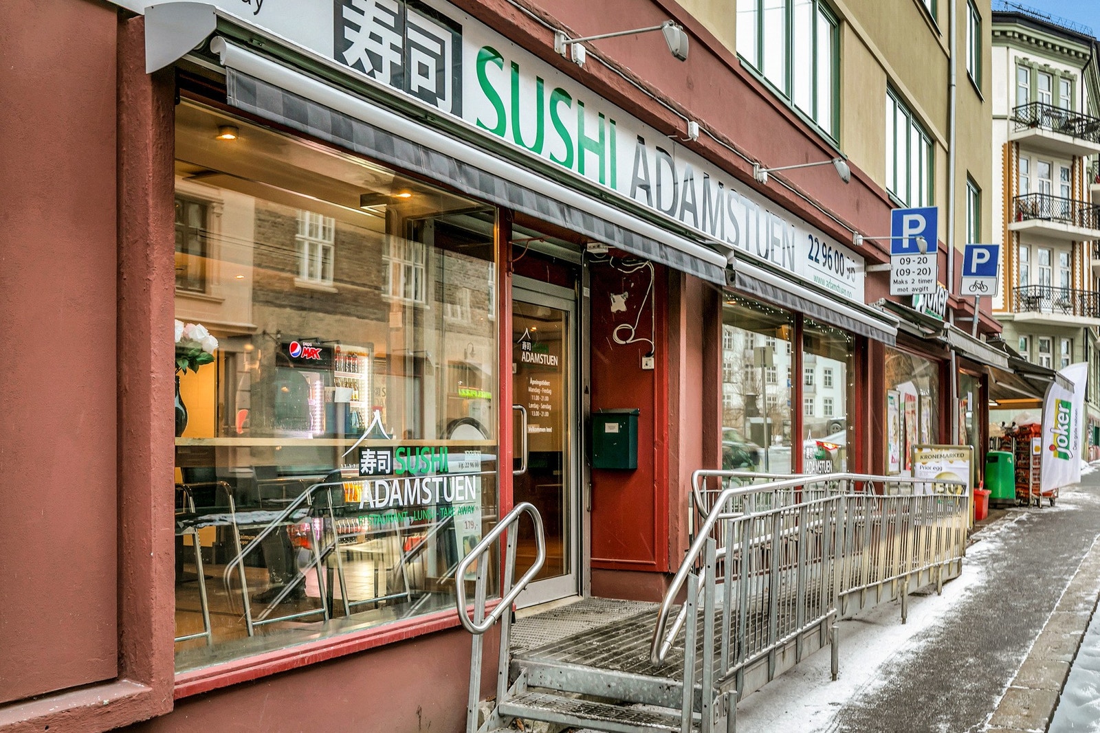 Variert utvalg av serveringssteder og servicetilbud rett utenfor døren. Galleribilde