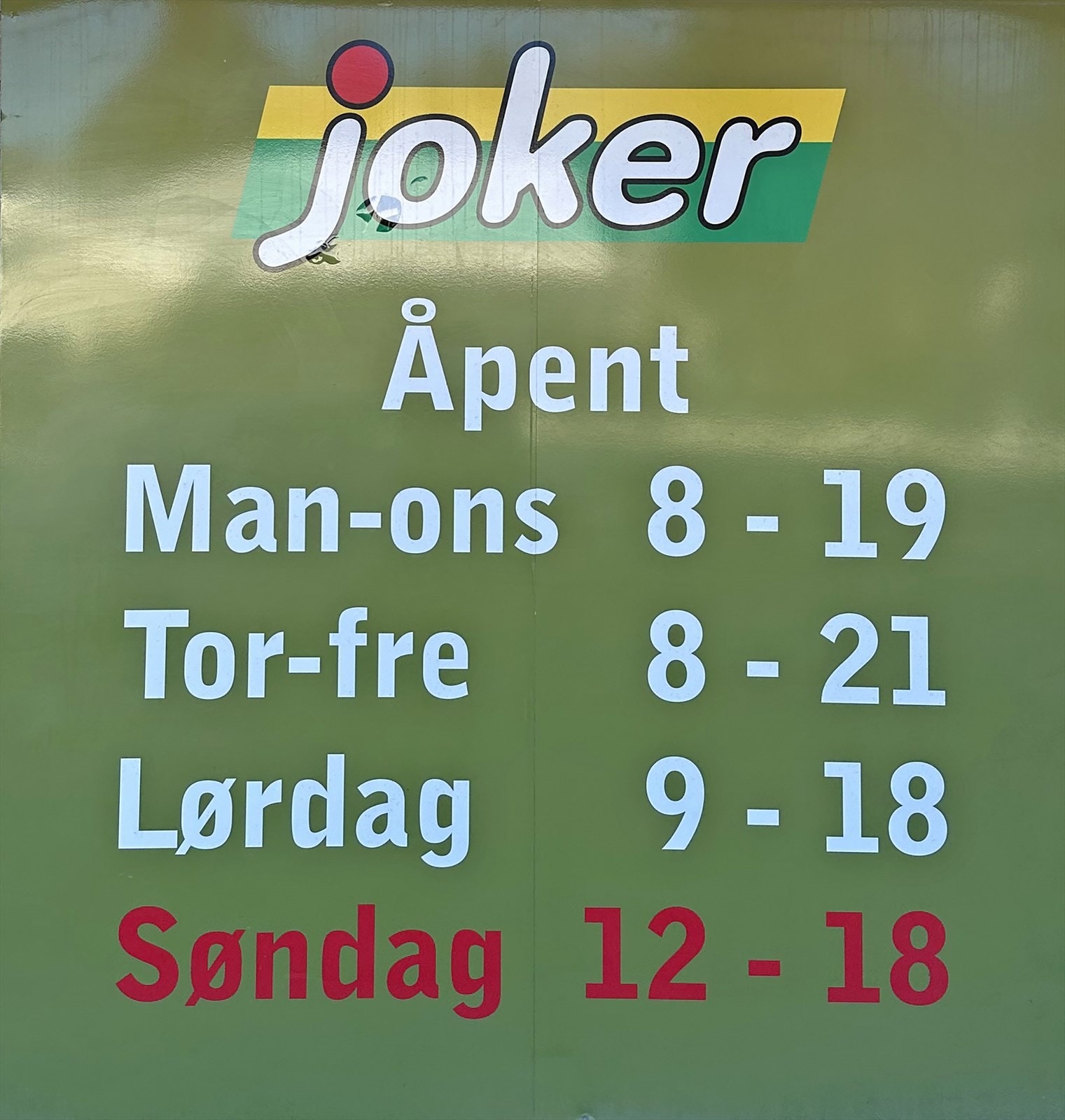 Ca 12 km til Joker Nord Torpa med søndagsåpent. Her får du kjøpt melk og brød og mye mer.. Galleribilde