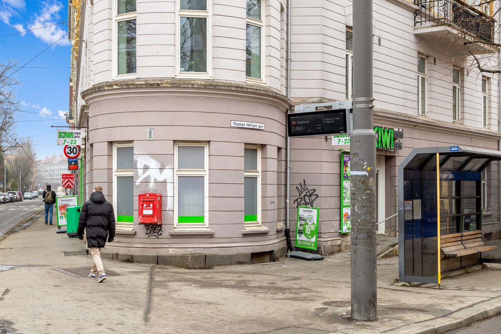 Kiwi på Frogner plass er en av flere muligheter for daglivarehandel i området. Galleribilde