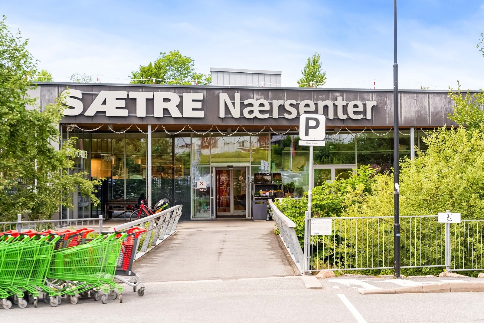 Sætre Nærsenter ligger like ved leiligheten - Her finner du blant annet dagligvare, vinmonopol, blomsterbutikk, skobutikk, klesbutikk og tannlege Galleribilde