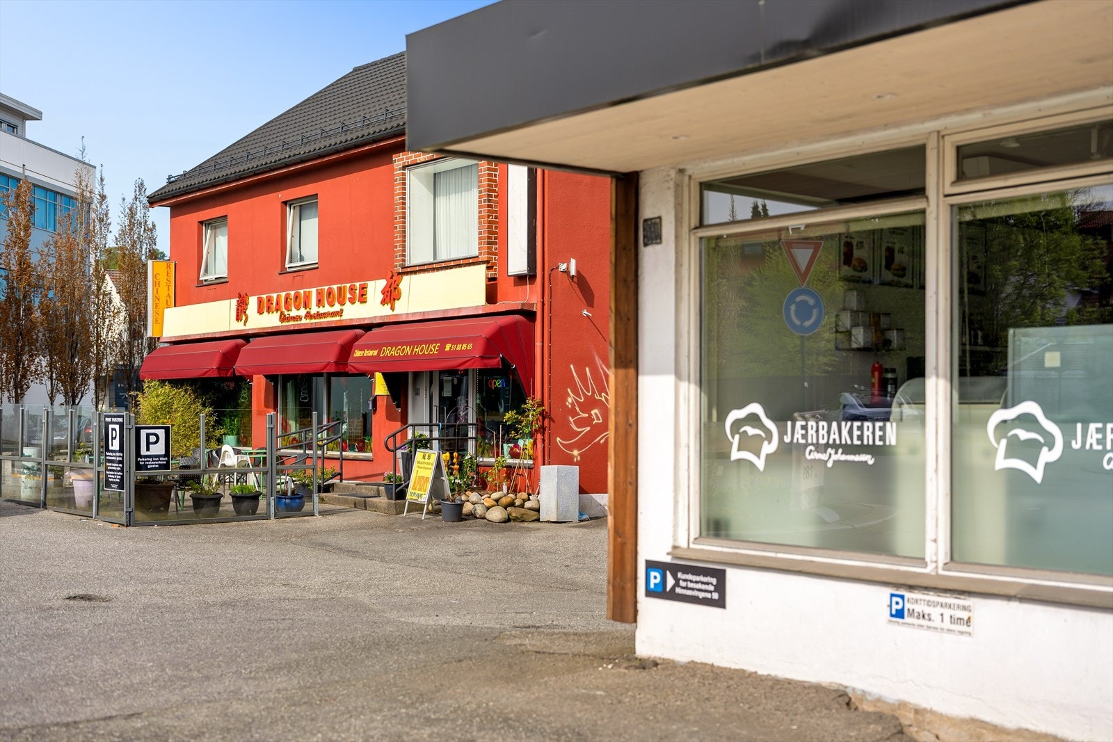 Nærområde. Galleribilde