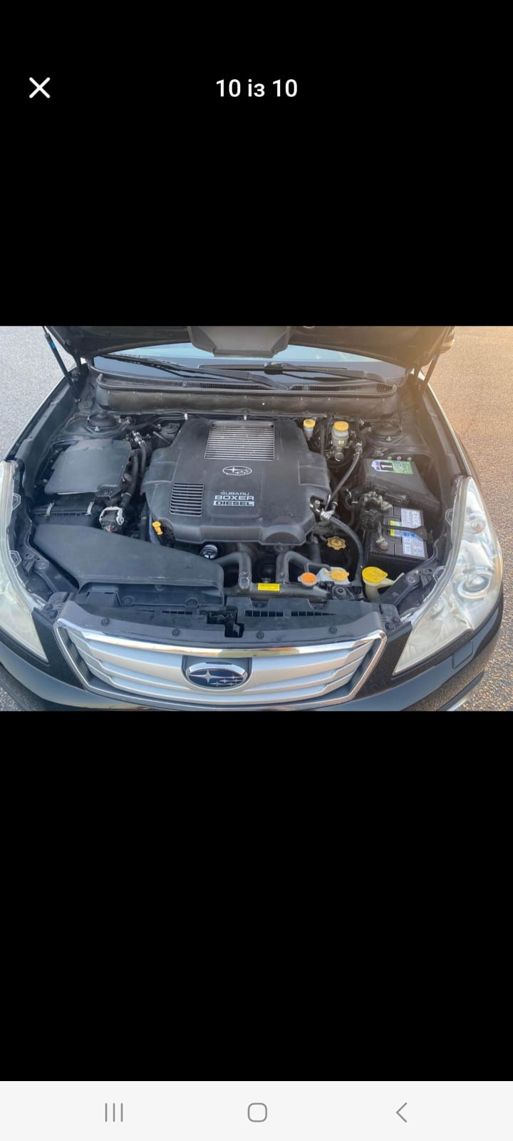 Subaru Outback