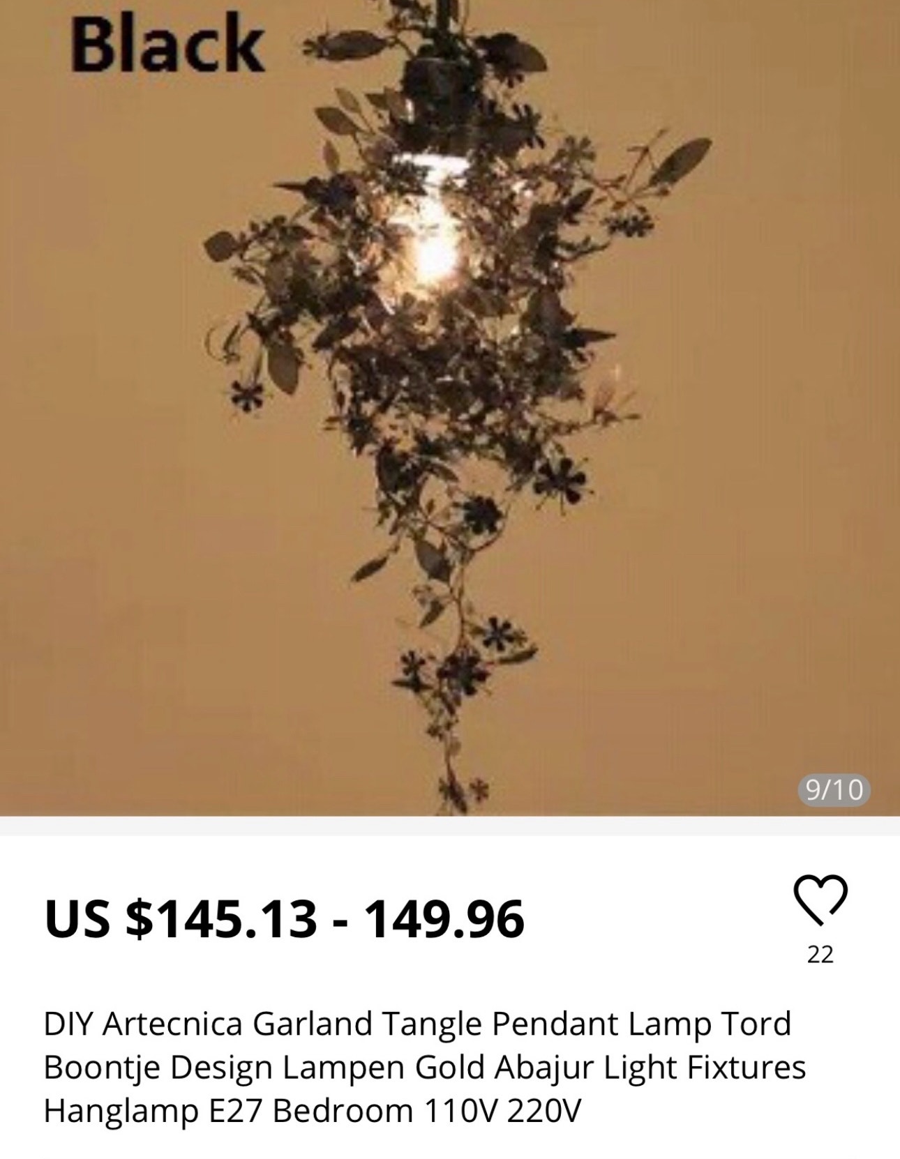 Tord Boontje Garlandトードボーンチェ ガーランド ブラック トード ボーンチェ garland ガーランド ブラック