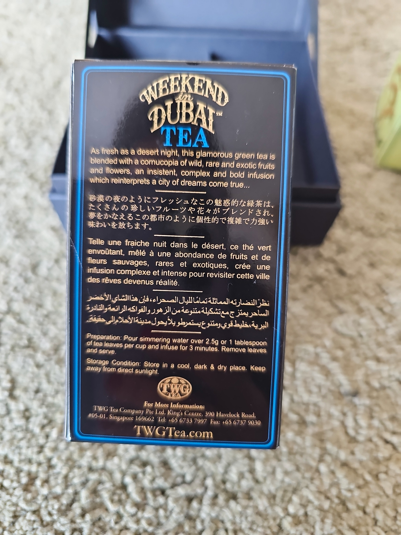 【未開封】TWG Weekend in SINGAPORE BOMBAY TWG Weekend in Singapore Tea 紅茶 (新品)の通販 by sunny_la's