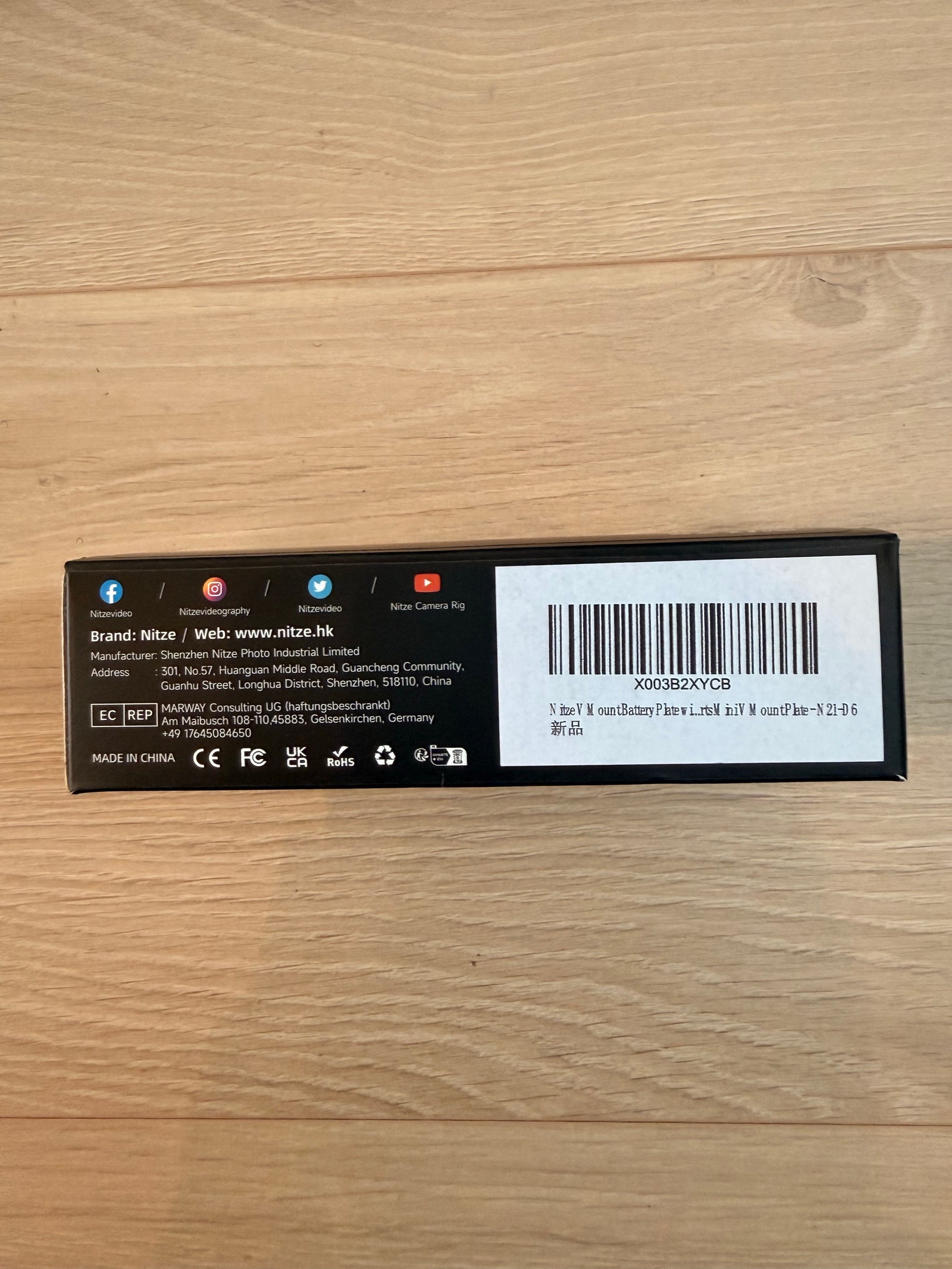 Nitze V-Mount Battery Plate with 15mm Rod Mount (N21-D7) | Amsterdam
