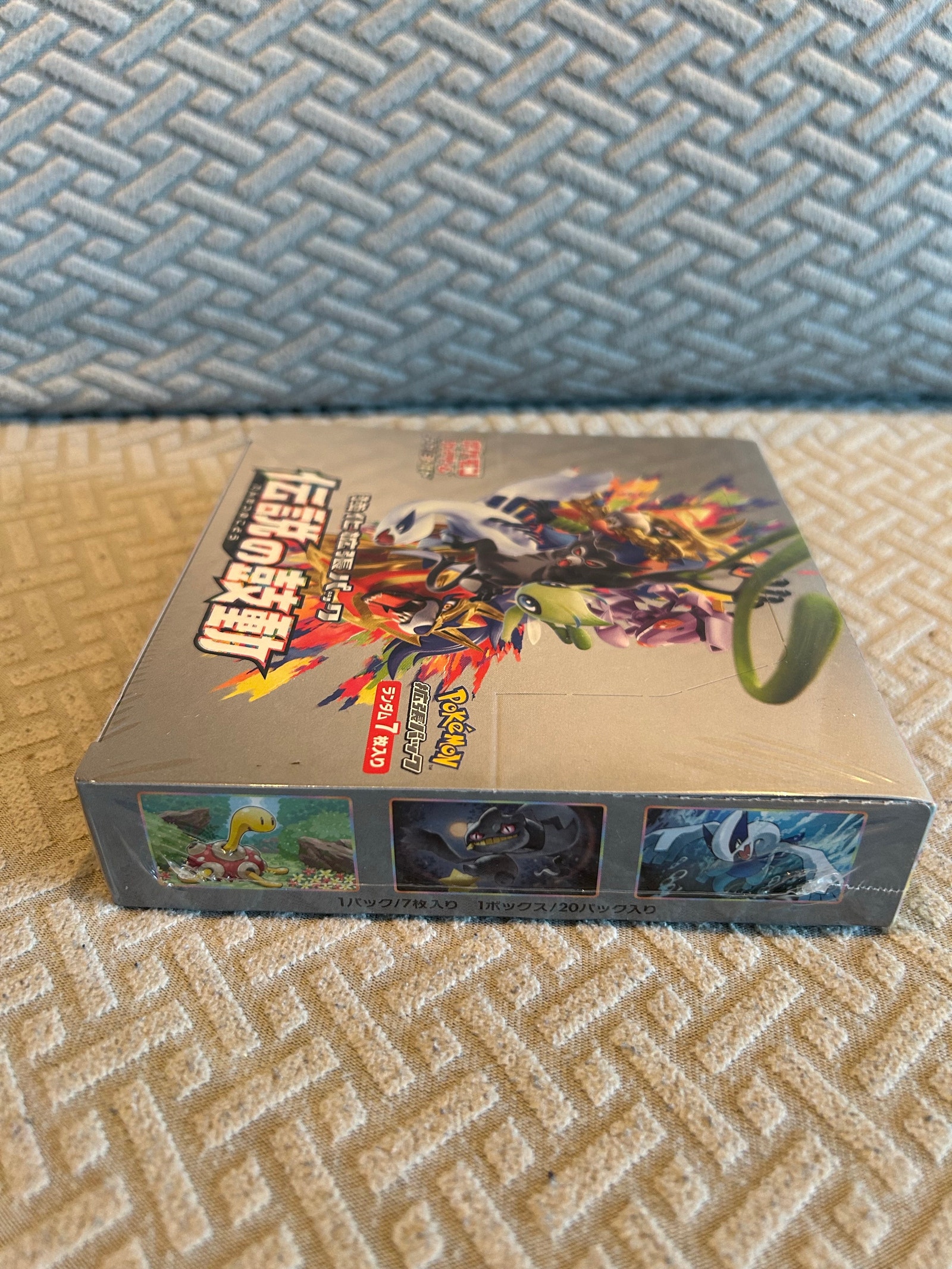 Legendary Heartbeat japansk booster box | FINN-torget