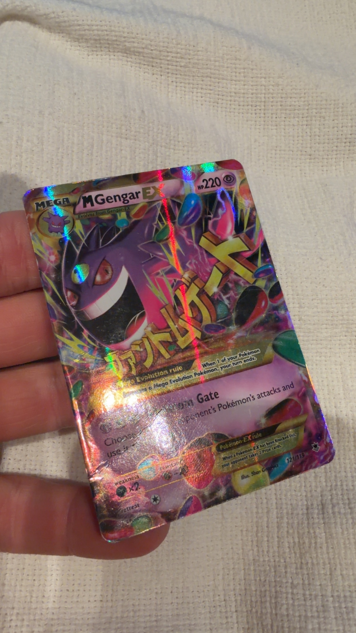 M Gengar EX 121/119 | FINN-torget