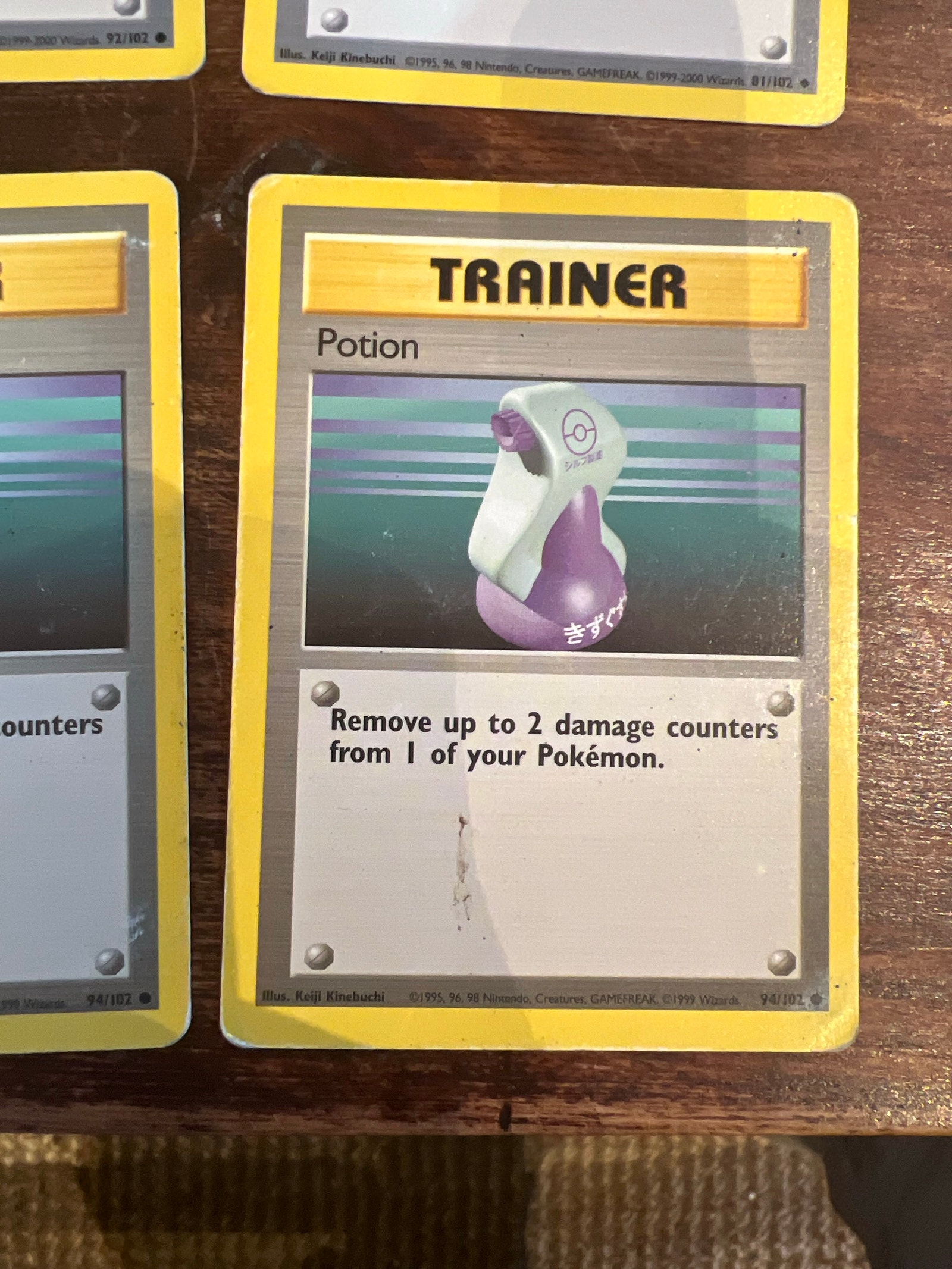 15000 pokemon card Pokemon Card Potion Base Set 94/102 German  SHPNPokestore
