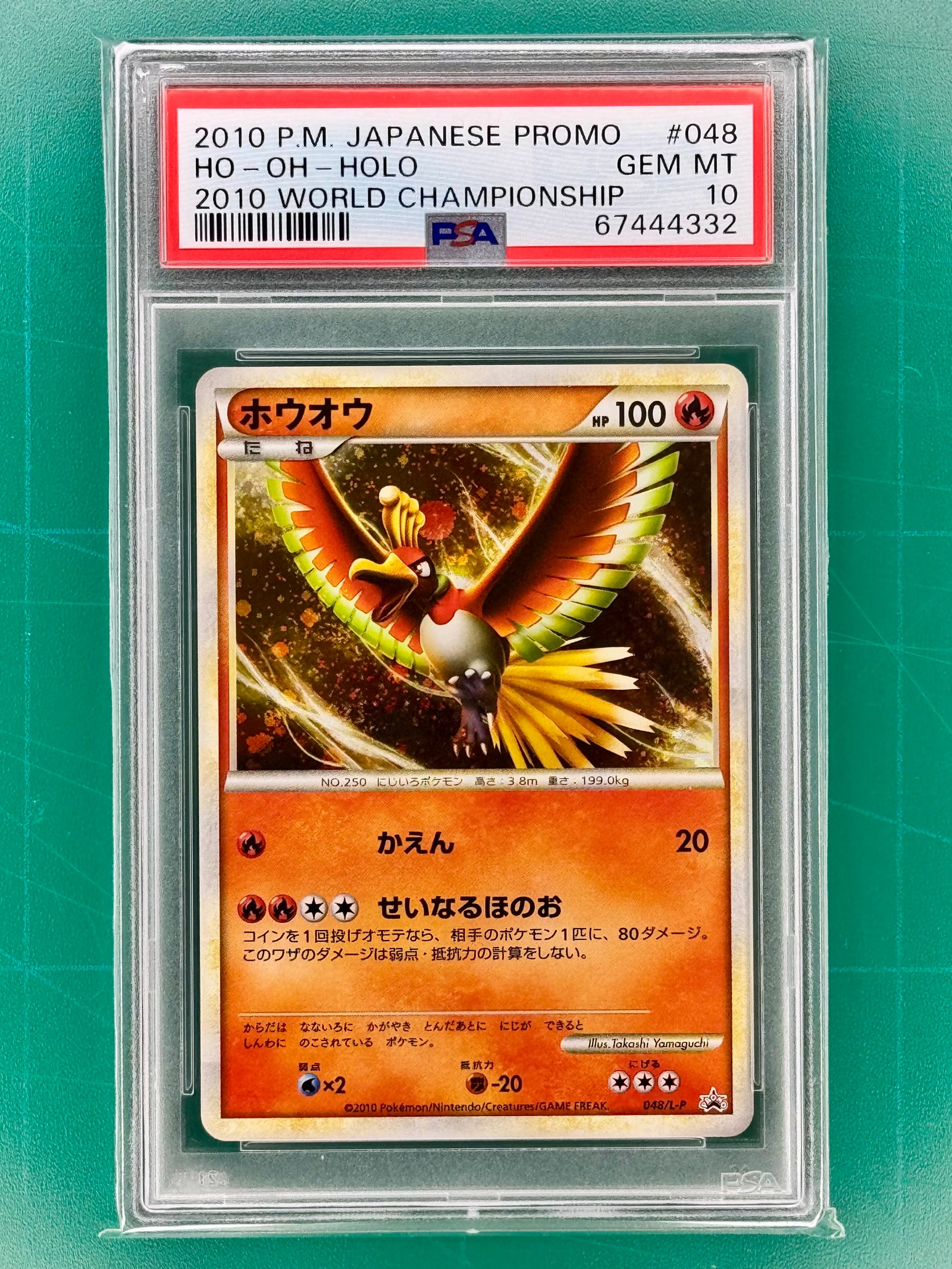 Ho-Oh 048/L-P 2010 World Championship Promo - PSA 10 | FINN-torget