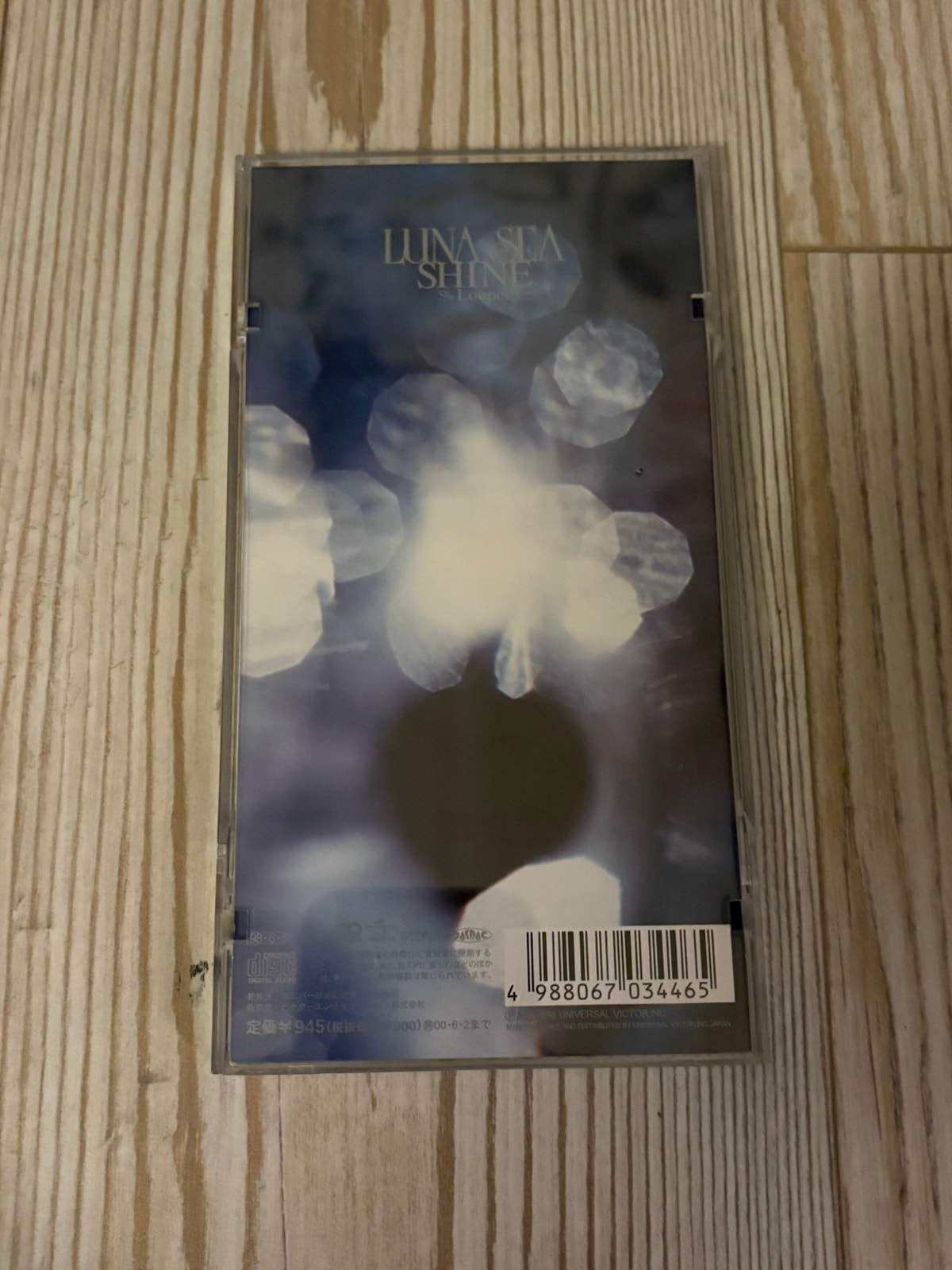LUNA SEA　CD Luna Sea Cder | FINN-torget