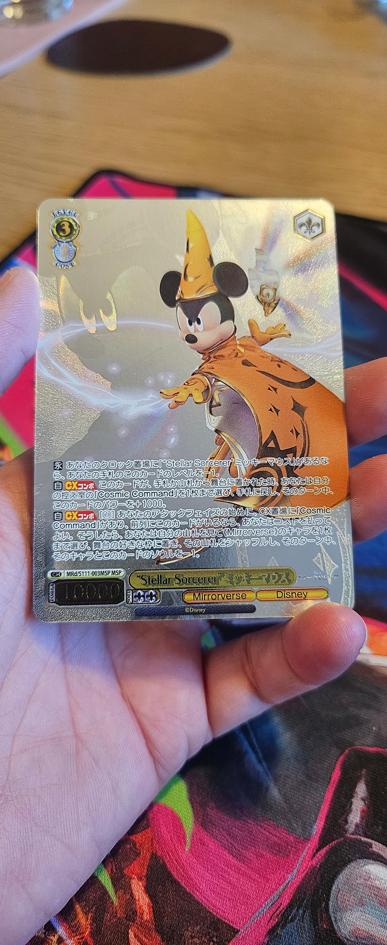 Stellar Sorcerer Mickey Mouse | FINN-torget