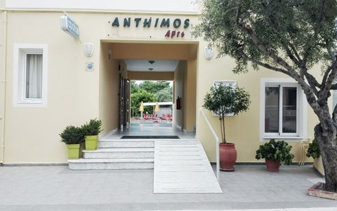 Anthimos 5 av 13