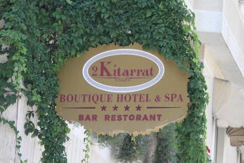 2 Kitarrat Boutique Hotel & SPA 1 av 10