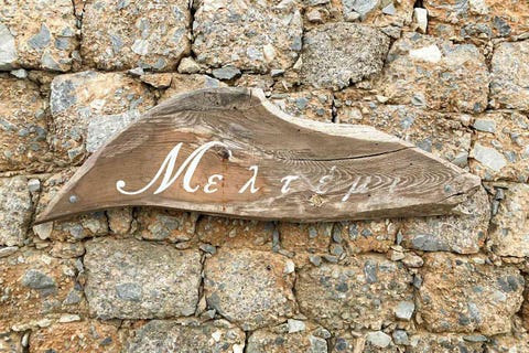 Meltemi Studios 11 av 11
