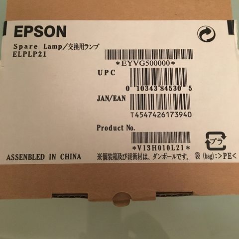 EPSON prosjektorlampe ELPLP21