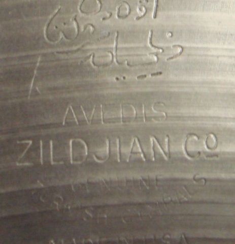 Vintage Zildjian Avedis