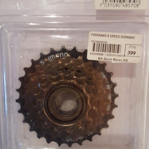 SHIMANO FRIKRANS